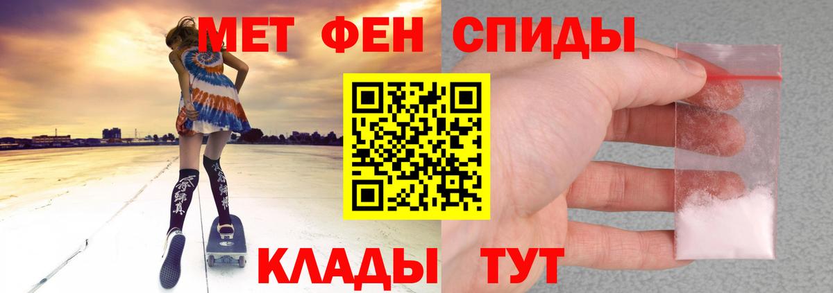 Amphetamine Premium Иваново