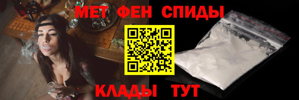 АМФ Premium  Amphetamine  Amphetamine  Иваново  Вход с VPN 