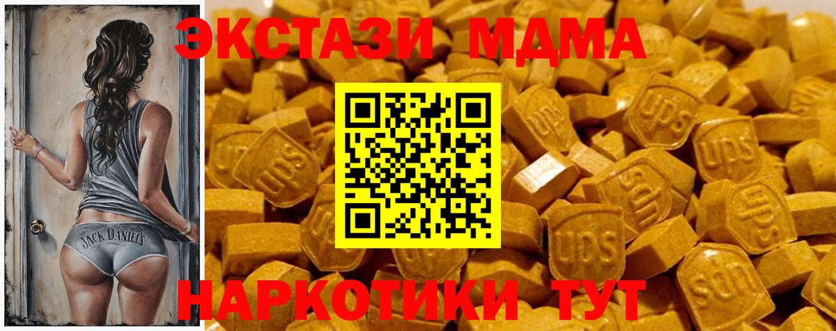 кракен рабочий сайт  Экстази диски  ЭКСТАЗИ круглые  Вход с VPN  Иваново 