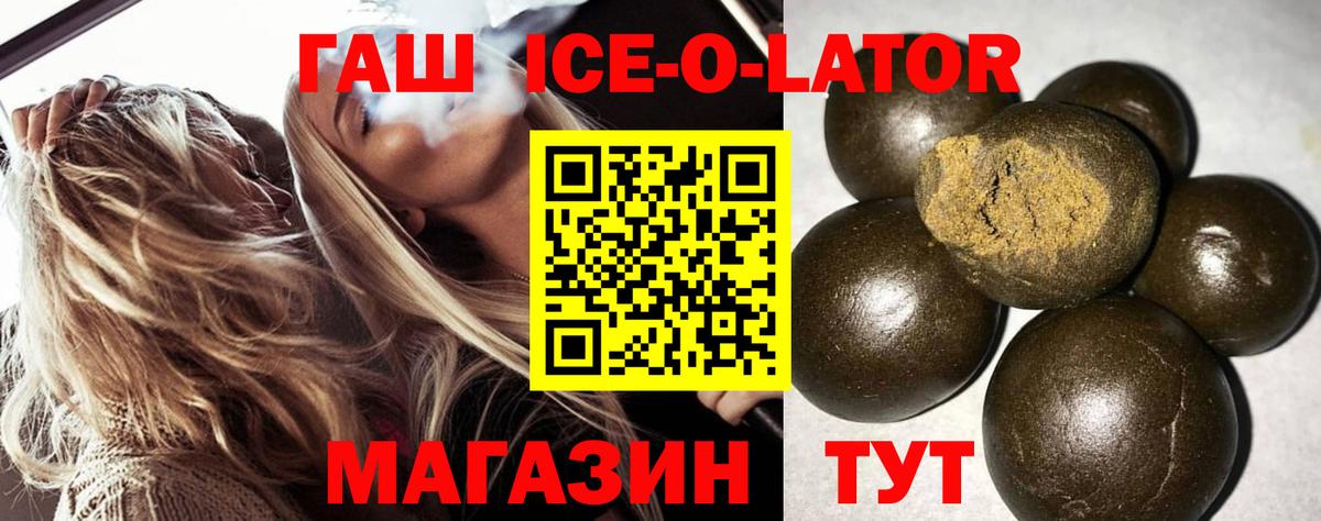 ГАШИШ гарик Иваново