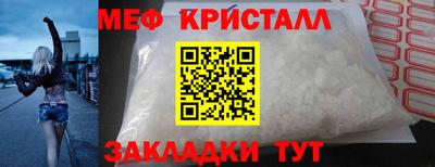 прущий лед Кумертау