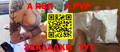 меф VHQ Кунгур