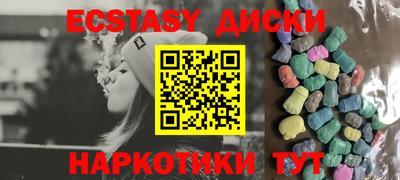 прущий лед Кумертау