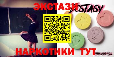 прущий лед Кумертау