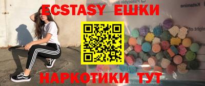 меф VHQ Кунгур