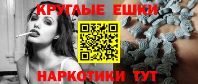 меф VHQ Кунгур
