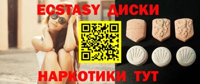 меф VHQ Кунгур