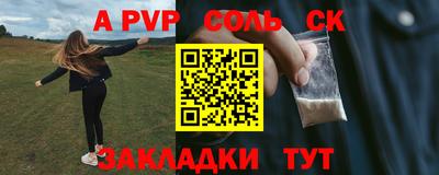 прущий лед Кумертау