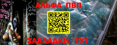 прущий лед Кумертау