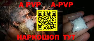 прущий лед Кумертау