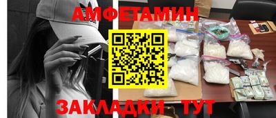 меф VHQ Кунгур