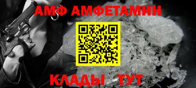 прущий лед Кумертау