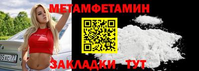 прущий лед Кумертау
