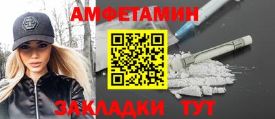 меф VHQ Кунгур