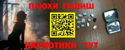 меф VHQ Кунгур