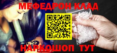 прущий лед Кумертау