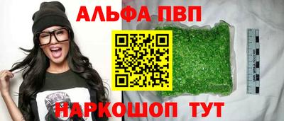 меф VHQ Кунгур