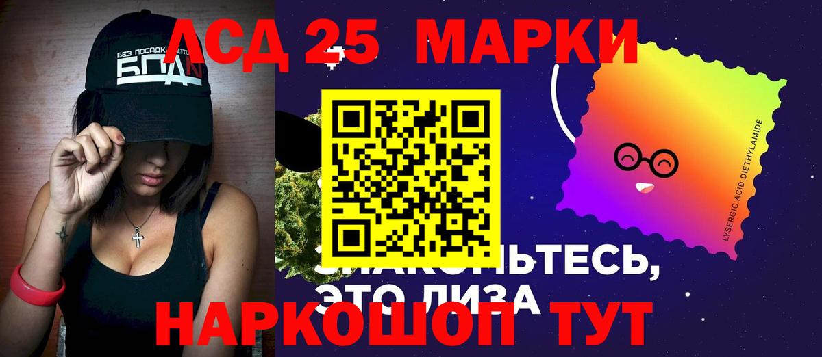 ЛСД экстази ecstasy Иваново