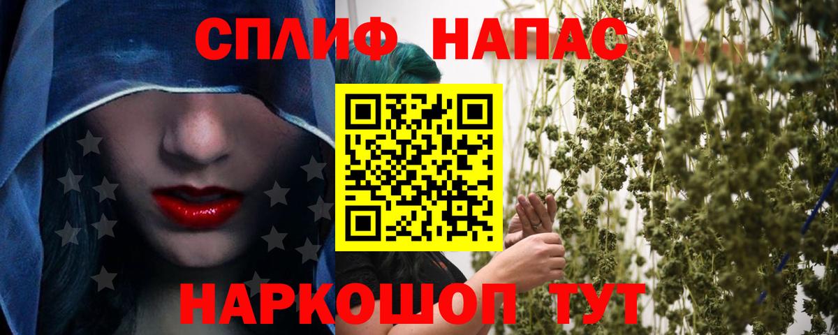 Бошки марихуана SATIVA & INDICA Иваново